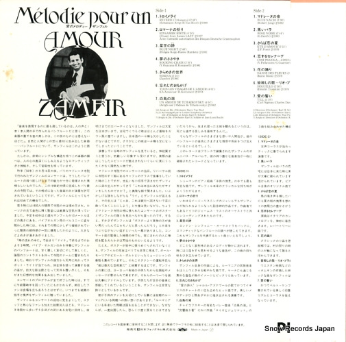 ZAMFIR melodie d' amour 28PP-62
