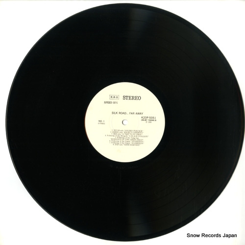 V/A ڤʤ륷륯ɡڤ֤륷륯 K20P-5051