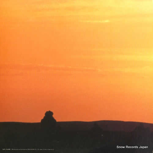 V/A silk road...far away K20P-5051