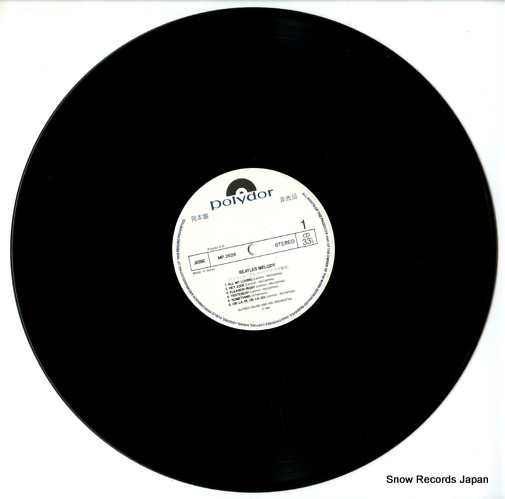 եåɡϥ ߥå MP2628