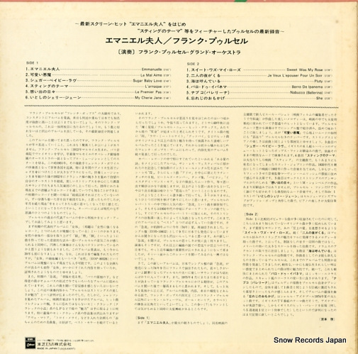 POURCEL, FRANCK emmanuelle EOS-80097
