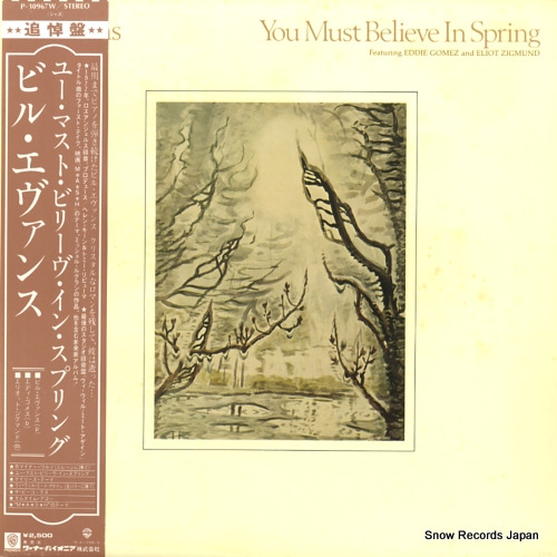 EVANS, BILL you must believe in spring P-10967W