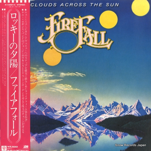 FIREFALL clouds across the sun P-10961A