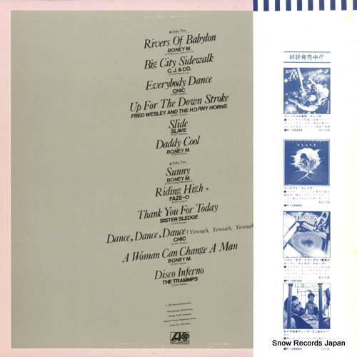 V/A super disco hits vol.1 P-10590A