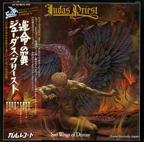 JUDAS PRIEST sad wings of destiny GP464