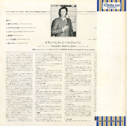 른塦塼Х ȥڥåȡߡġѥ EOS-60030