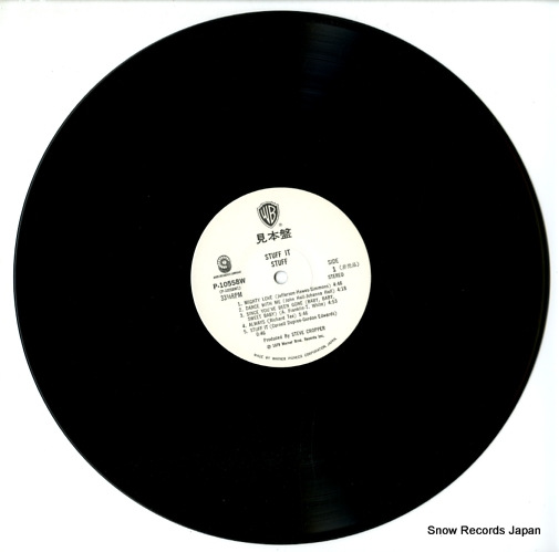 å åաå P-10558W