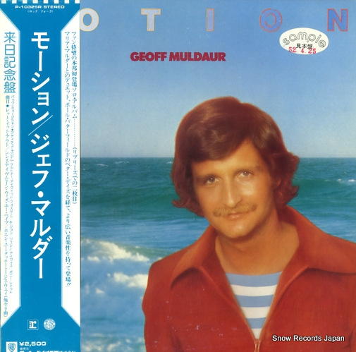 MULDAUR, GEOFF motion P-10325R