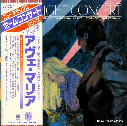 DRAGON, CARMEN starlight concert ECC-47097