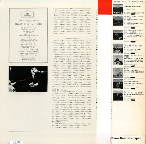 KARAJAN, HERBERT VON weber; overtures MG2401
