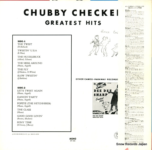 CHECKER, CHUBBY greatest hits GP1002