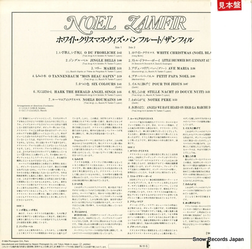 ZAMFIR noel 28PP-90