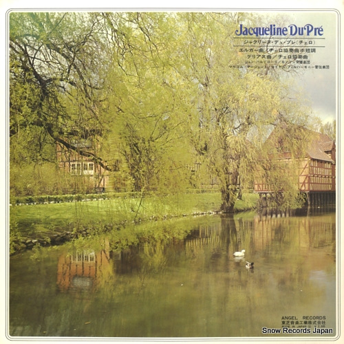 DU PRE, JACQUELINE elgar; 'cello concerto in e minor AA-8749