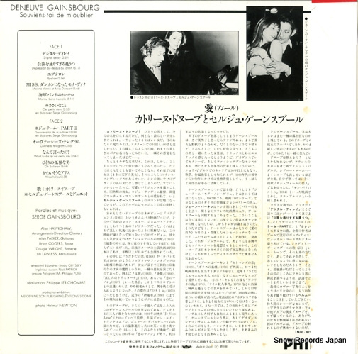 DENEUVE, CATHERINE souviens-toi de m'oublier 28PP-32