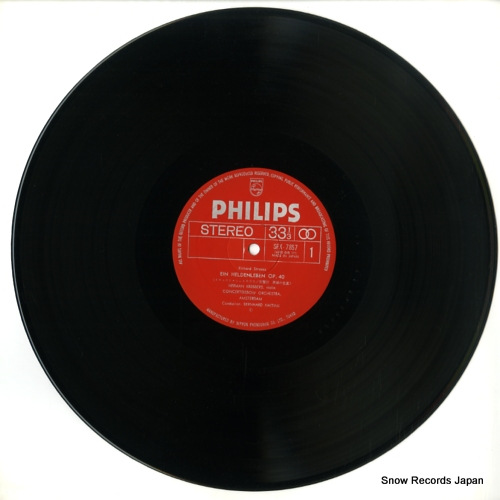 HAITINK, BERNARD r.strauss; ein heldenleben SFX-7857