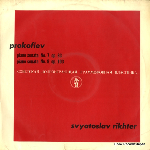 ȥաեƥ prokofiev; piano sonata no.7 & 9 D-04448