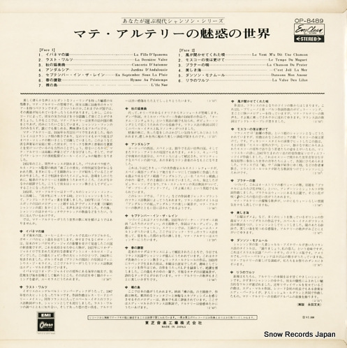 ALTRY, MATHE les 13 plus belles chansons du monde OP.8489
