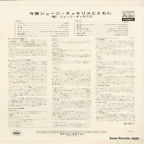 CP.8299