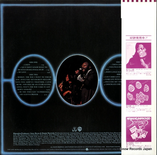 HAYES, ISAAC, AND DIONNE WARWICK a man and a woman P-6313