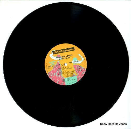 HAZA, OFRA yemenite songs C28Y0277