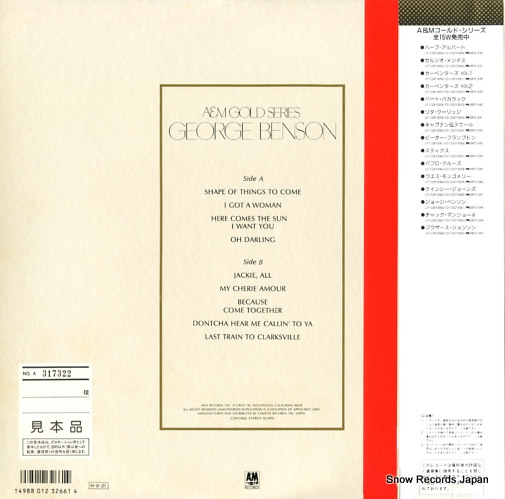 BENSON, GEORGE a&m gold series C28Y3066