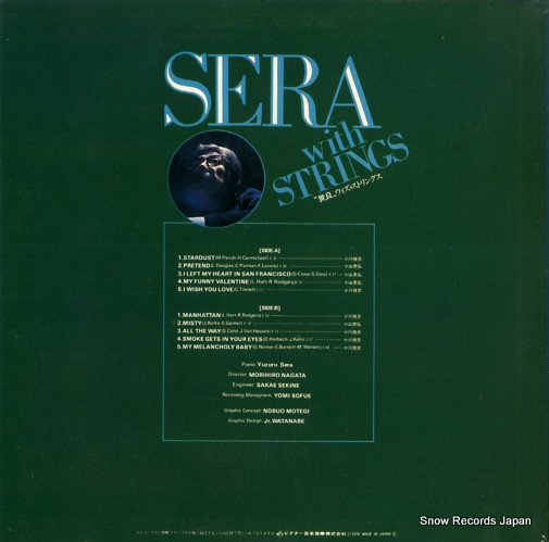 SERA, YUZURU sera with strings SJV-878