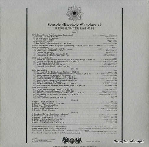V/A deutsche historische marschmusik K17C9414