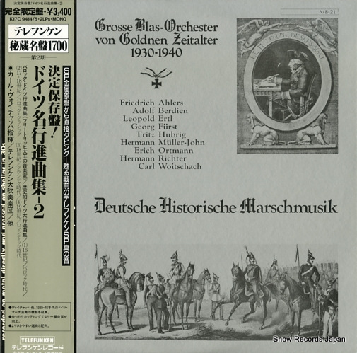 V/A deutsche historische marschmusik K17C9414