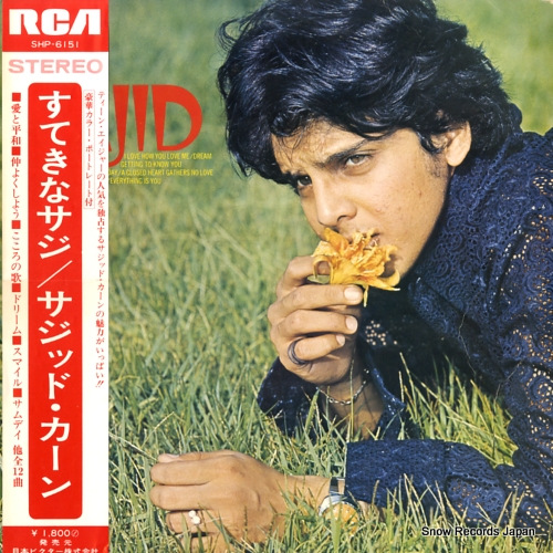 KHAN, SAJID sajid SHP-6151