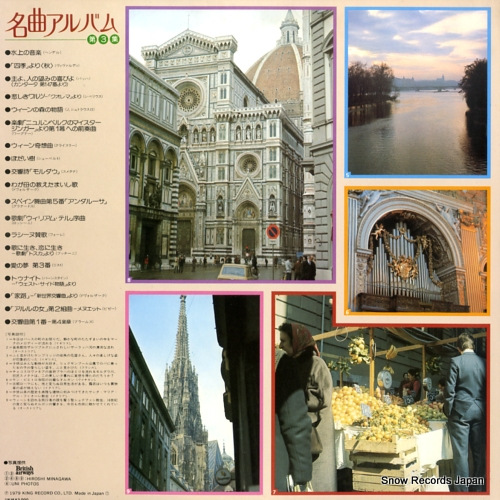 V/A air-played classics from the 