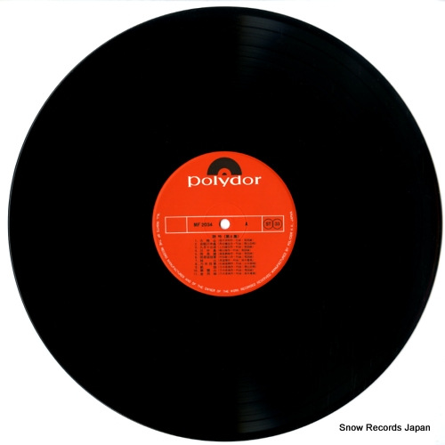 V/A shigin vol.4 MF2034