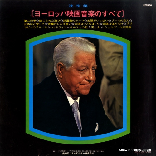 V/A golden screen themes from european films SRA-5134