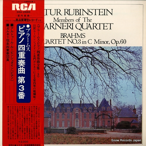 RUBINSTEIN, ARTUR brahms; piano quartet no.3 in c minor, op.60 SRA-2888