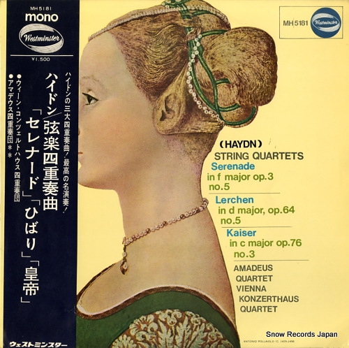 AMADEUS QUARTET / VIENNA KONZERTHAUS QUARTET haydn; string quartets 