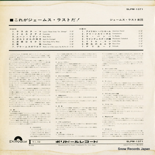 SLPM-1371