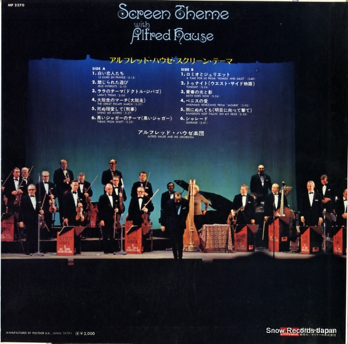 եåɡϥ screen theme MP2270