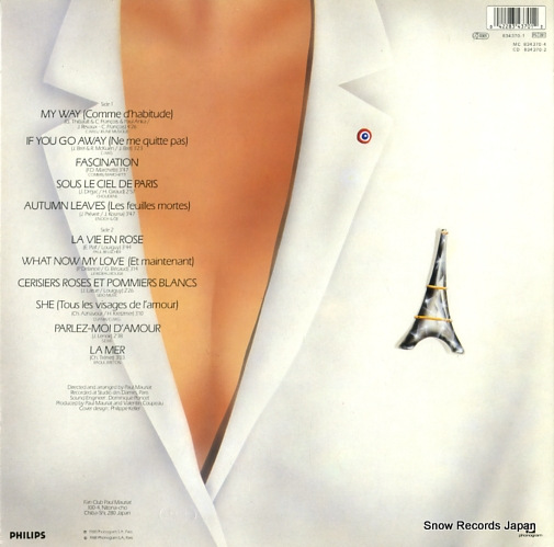 ݡ롦⡼ꥢ best of france 834370-1