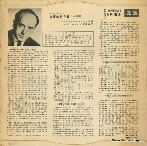 桼󡦥ޥǥ ١ȡ󡧸裵֥ûĴֱ̿ ZL-26