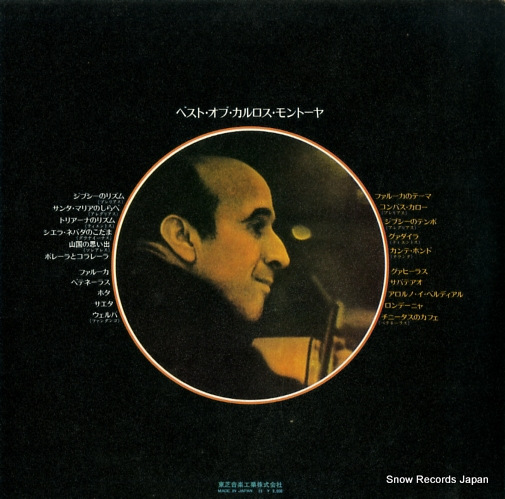 MONTOYA, CARLOS the best of carlos montoya IPP-93065B