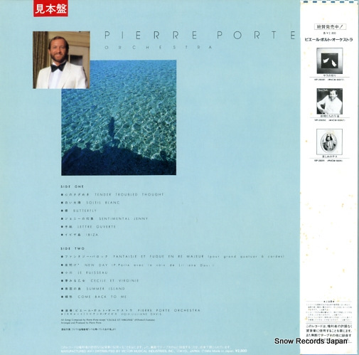 PORTE, PIERRE tender troubled thought VIP-28089