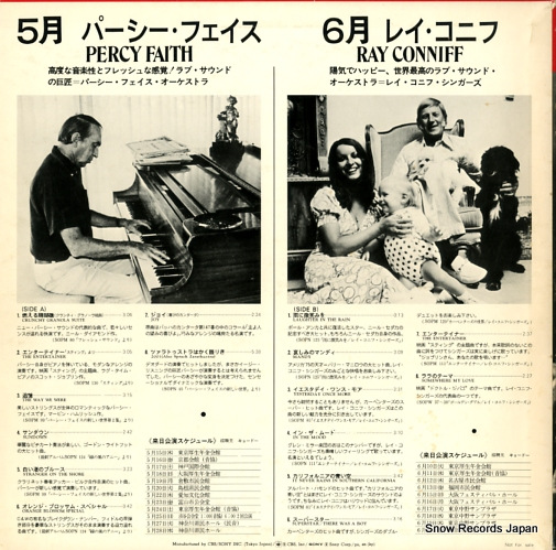 FAITH, PERCY / RAY CONNIFF percy faith/ray conniff YAPC67