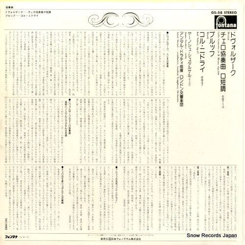 䡼Υ塦奿륱 ɥ륶նʥûĴ GS-58