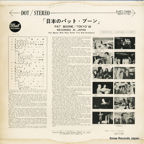 BOONE, PAT tokyo '64 SJET-7465