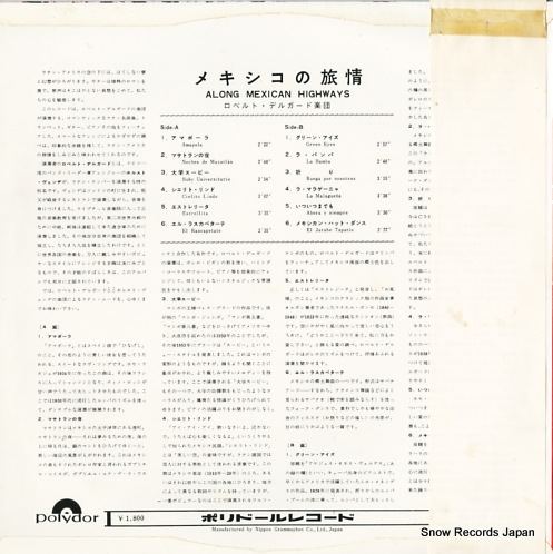 SLPM-1204