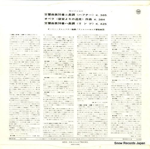 KLEMPERER, OTTO mozart; symphonies no.35 