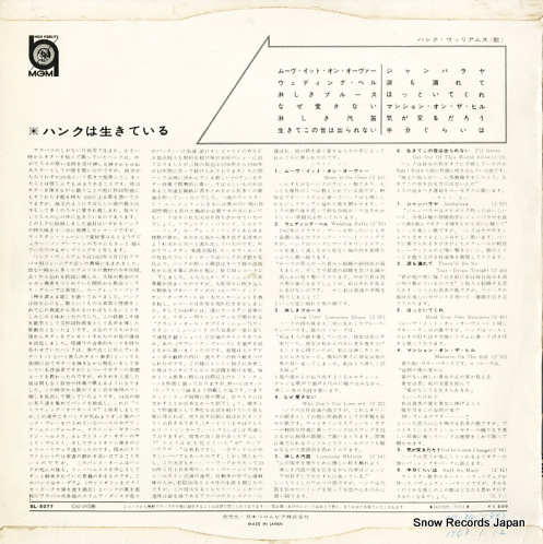WILLIAMS, HANK hank williams SL-5077