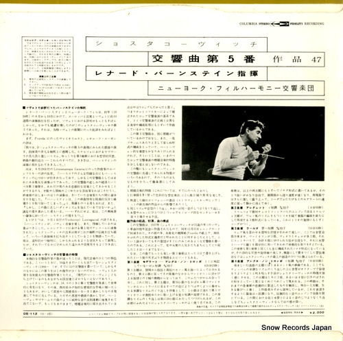 ʡɡС󥹥 祹å裵 OS-112