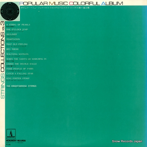 KNIGHTSBRIDGE STRINGS, THE popular music colorful album / string collections vol.3 UPS-117-T