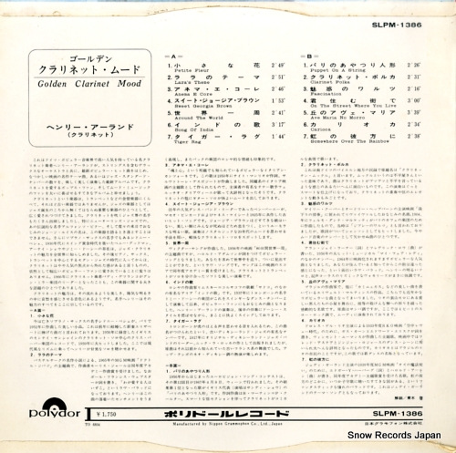 ARLAND, HENRY golden clarinet mood SLPM-1386