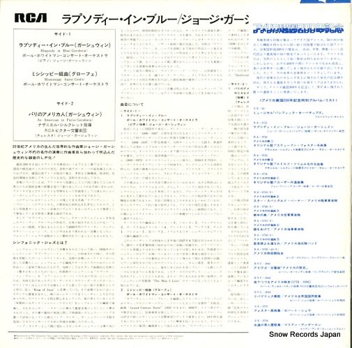 GERSHWIN, GEORGE rhapsody in blue RA-5731